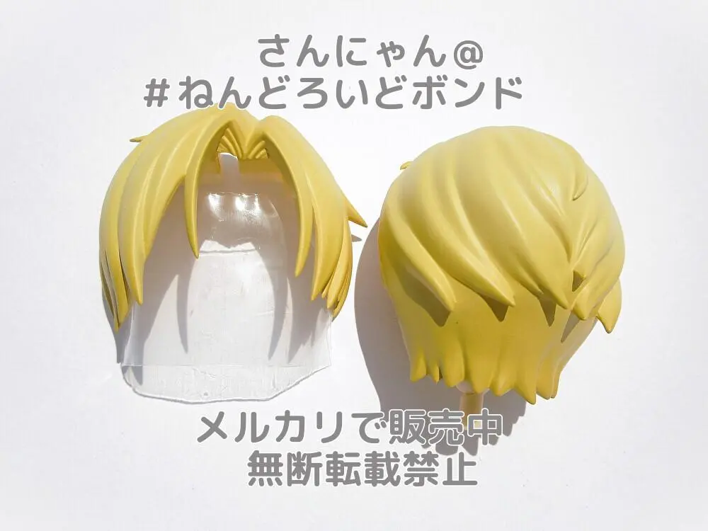 2025年最新】bananafish ねんどろいどの人気アイテム - メルカリ