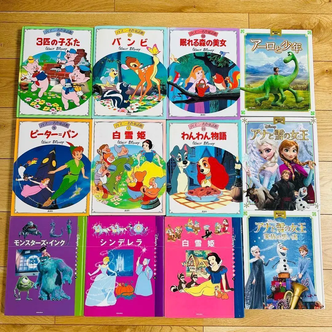 【希少】レア　うさぎどんとなかまたち　ディズニー　世界の名作絵童話全集　講談社 希少】レア うさぎどんとなかまたち ディズニー 世界の名作絵