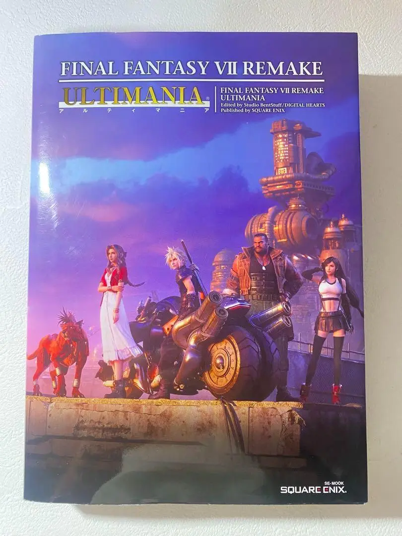 FF7 リメイク＋攻略本(しおり付き) PS4 ファイナルファンタジーVII リメイク アルティマニア (SE-MOOK