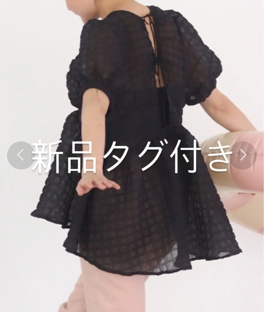 2025年最新】Muguet ripple sheer peplumの人気アイテム - メルカリ