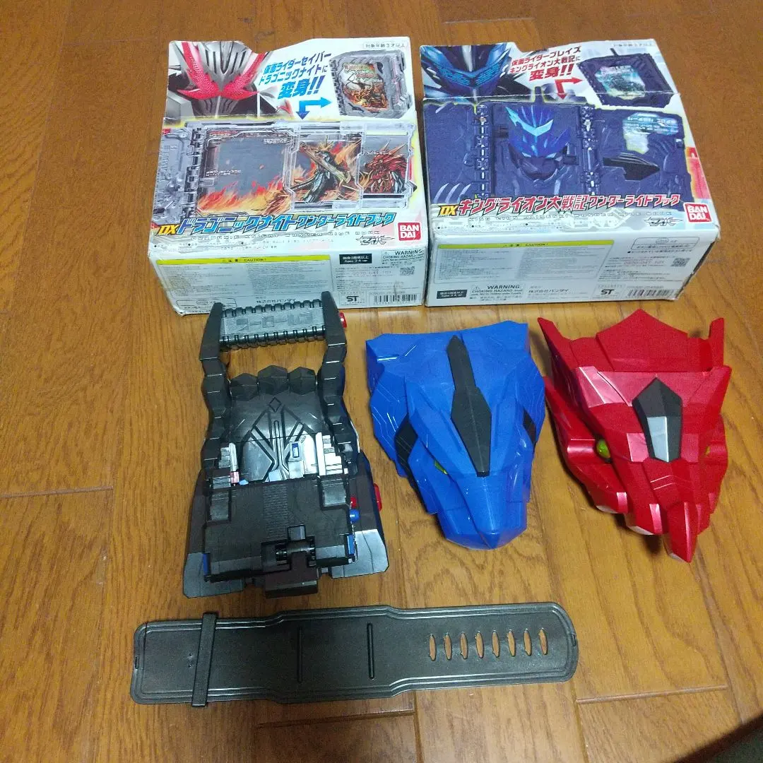 Thumbnail of King Lion Great Battle Story Dragonic Knight Booster Wonder Ride Book