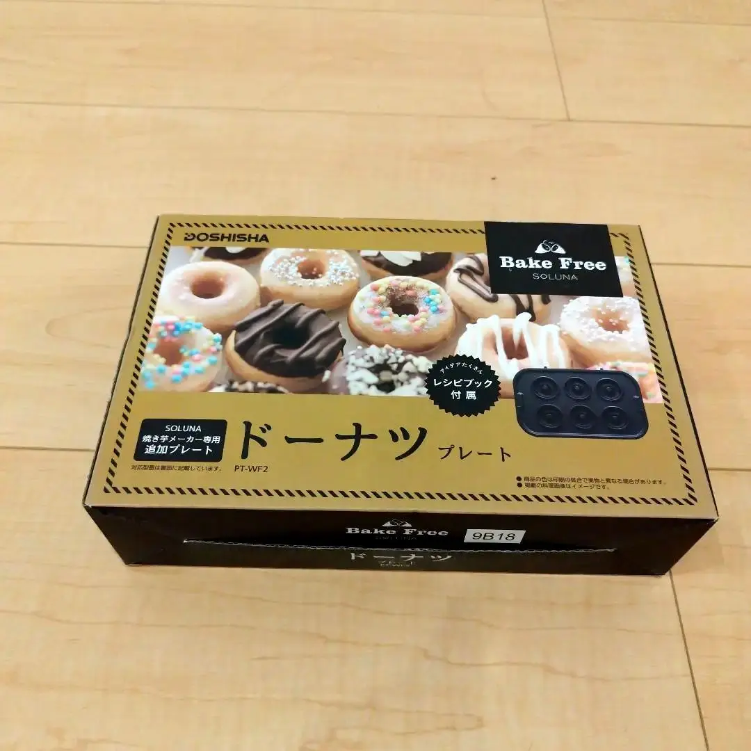 SOLUNA焼き芋メーカーWFS-100 Amazon.com: DOSHISHA Baked Sweet Potato Maker (Hot Plate