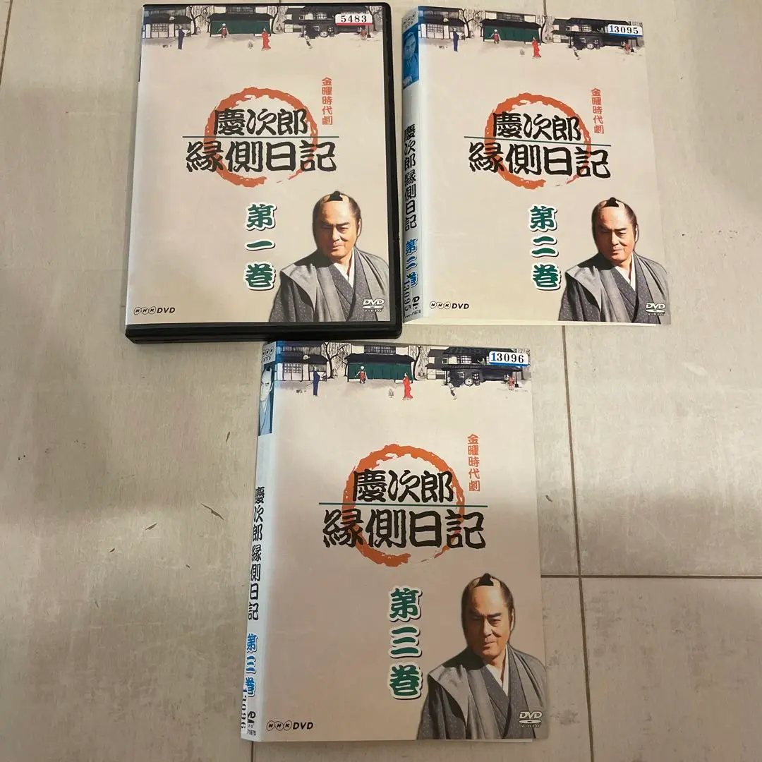 M0510A3P 慶次郎縁側日記 2 3 DVD 2巻セット セル版 - メルカリ