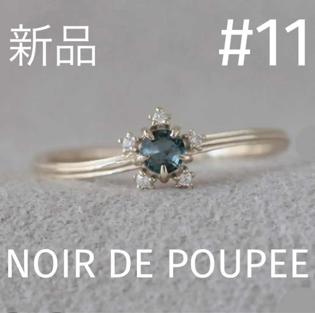 NOIR DE POUPEE bonbonオクタゴンカット　ブルートパーズリング NOIR DE POUPEE bonbonオクタゴンカットブルートパーズリング