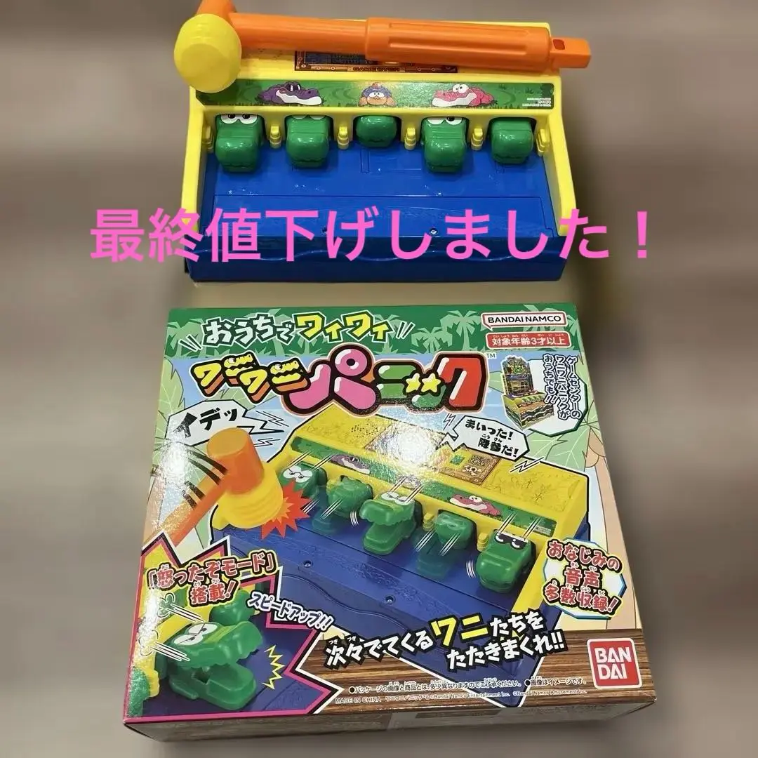 ワニワニパニック用ハンマー赤ワニ木クロコダイル部品クロコ鰐アリゲーターモグラ叩き ワニ ワニ パニック用ハンマー とんかち クロコダイル叩き