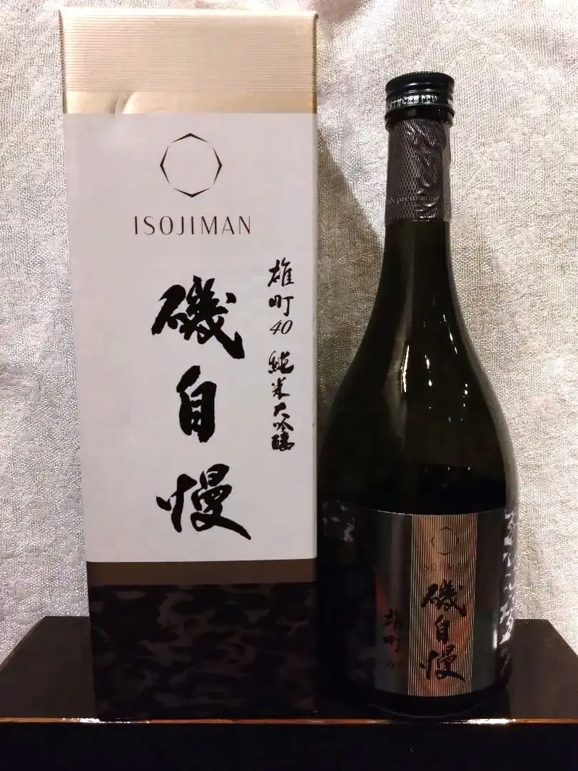 2025年最新】メーカー：磯自慢 日本酒の人気アイテム - メルカリ
