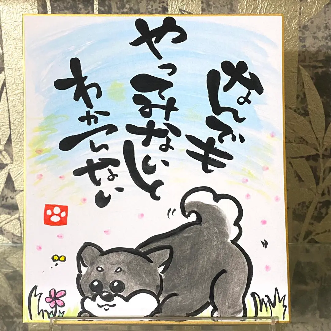 ぷちどうぶつシリーズ 飼ってみたいな！かわいいあのコ：商品