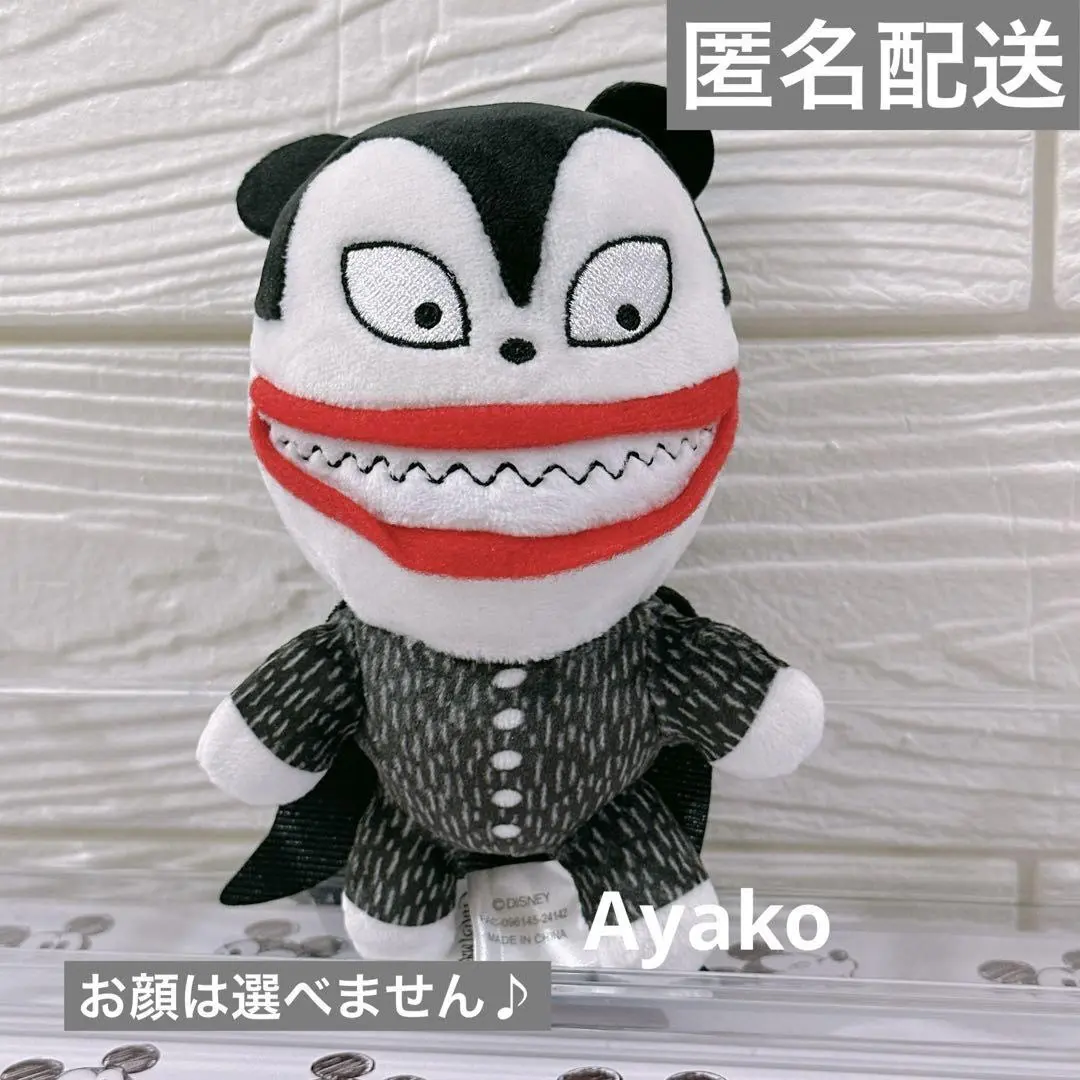 ゼロ ヴァンパイア・テディ ブギー ぬいぐるみキーホルダー・キーチェーン ナイトメアー 4個 ぬいぐるみ キーチェーン キーホルダー ブギー