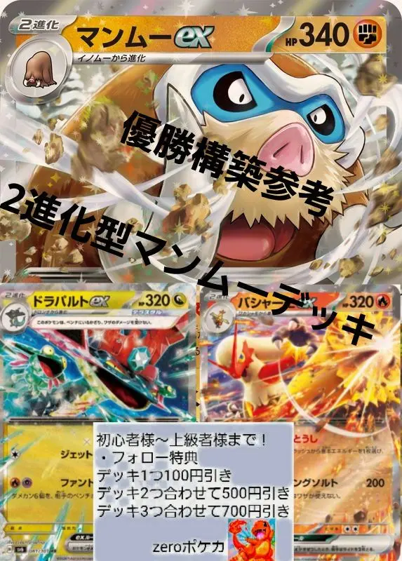 ❗️爆アド確定❗️✨引退品✨RRR RR 100枚以上必須デッキパーツ大量❗️ Amazon.co.jp: オリパ ポケカ 爆アドオリパ 未開封BOX 確定