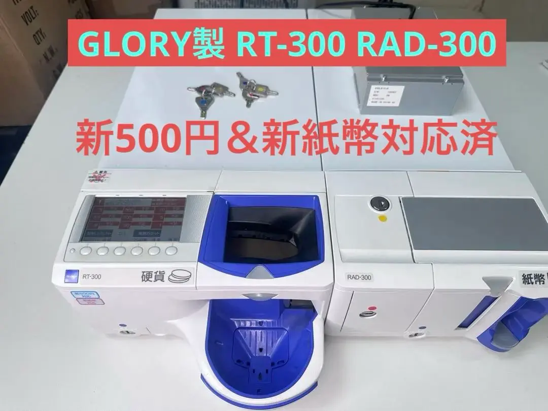 2025年最新】Glory rt-300 rad-300の人気アイテム - メルカリ