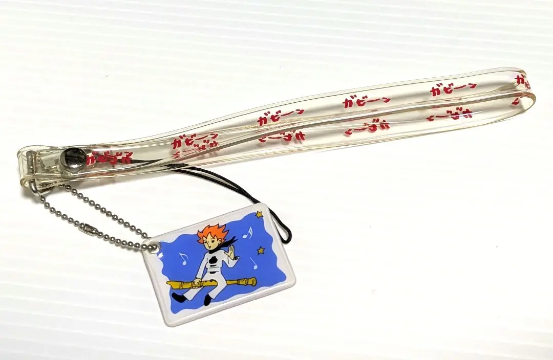 2025年最新】ピューと吹く!ジャガー キーホルダーの人気アイテム