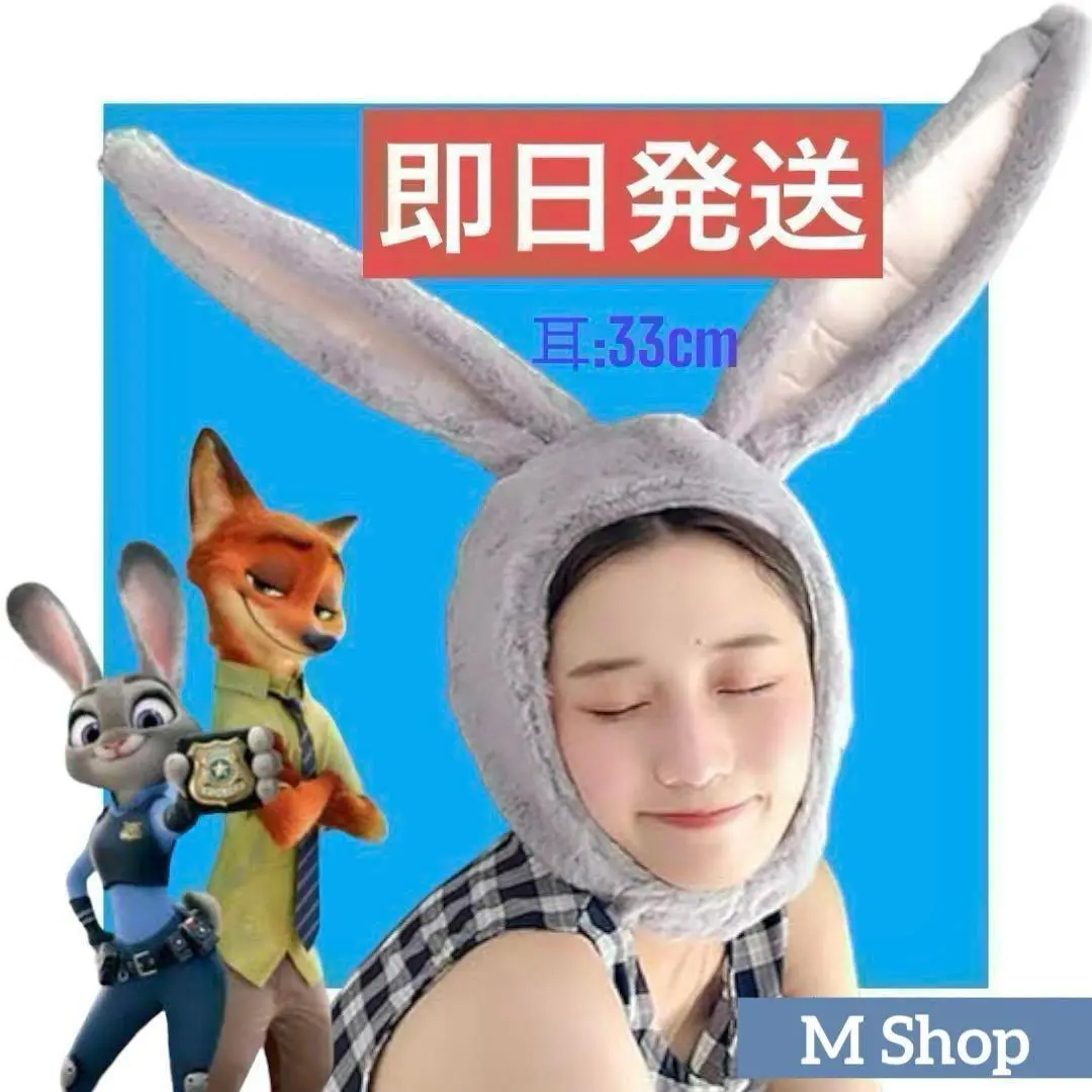 🤍🧣ジュディ・ホップス＆ニック・ワイルド 長袖セーター