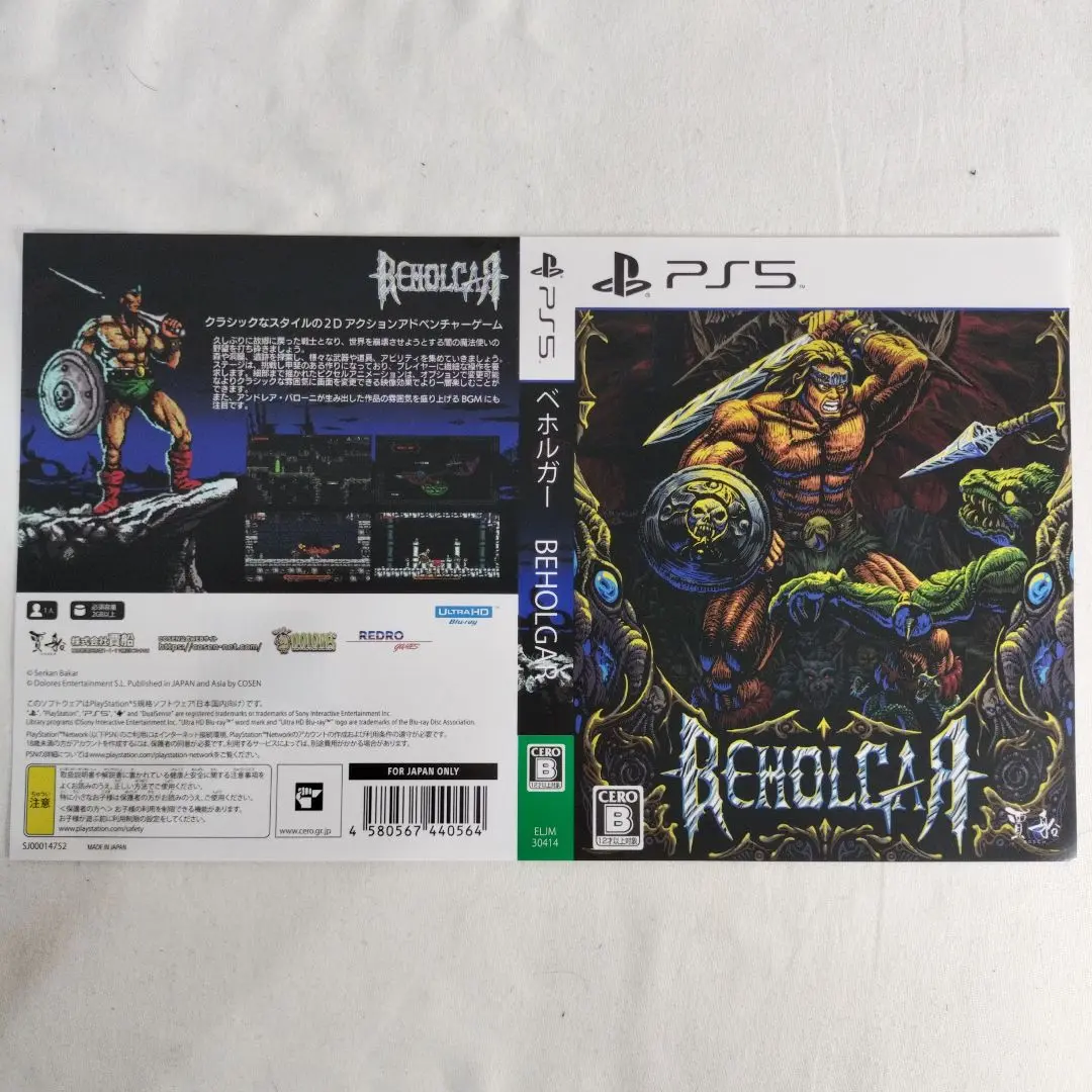 Beholgar べホルガー 新品未開封 BEHOLGAR（ベホルガー） | COSEN