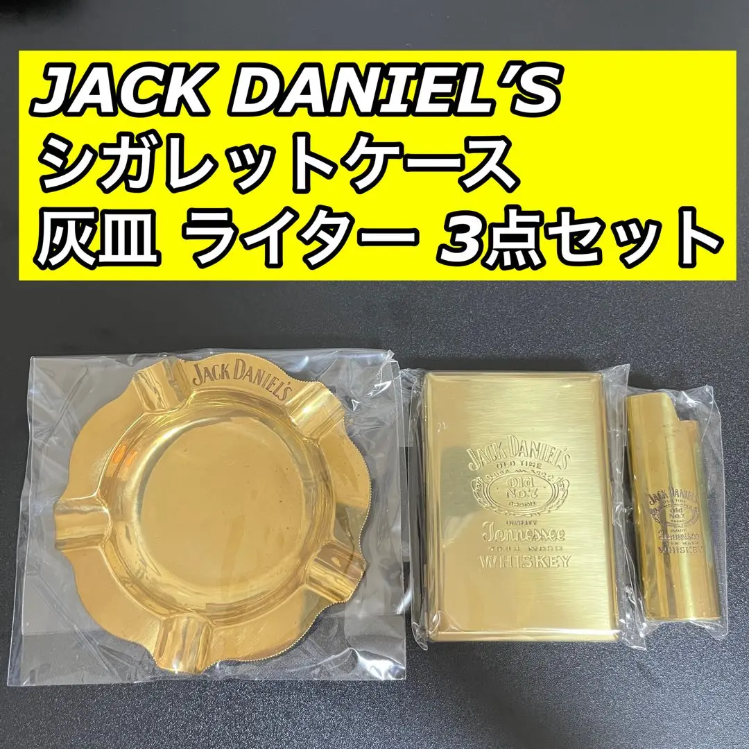2025年最新】ジャックダニエル 灰皿の人気アイテム - メルカリ