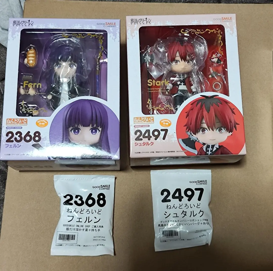 シュタルク　ねんどろいど ねんどろいど シュタルク｜グッドスマイルカンパニー公式ショップ
