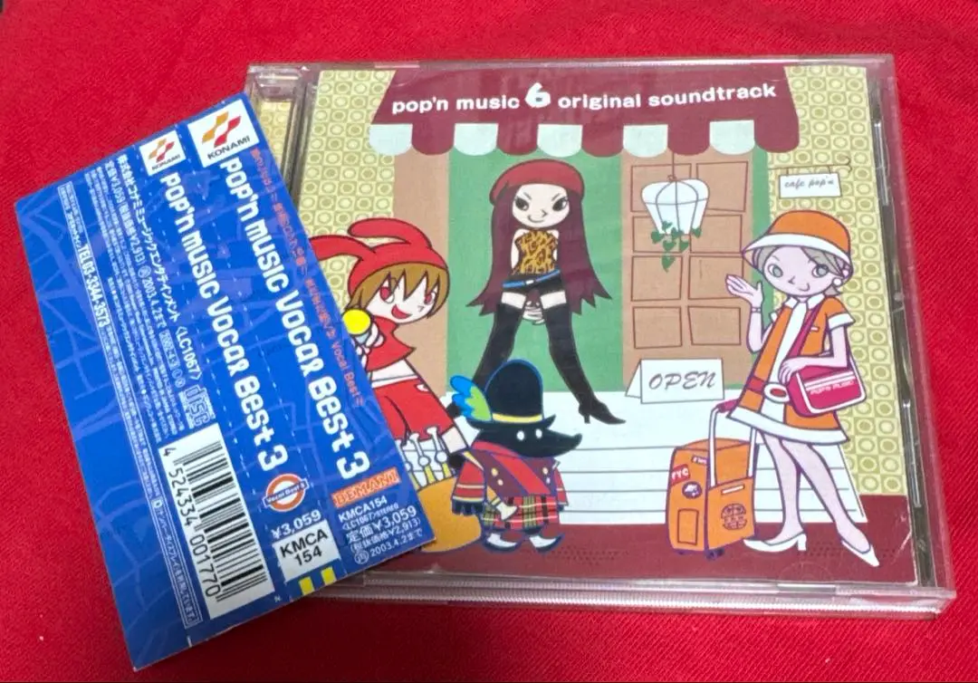 ポップンカード19-3コンプセット