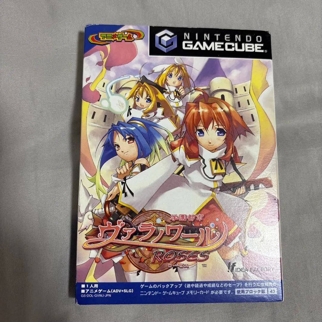 DVD 学園都市 ヴァラノワール 全巻セット Amazon.com: 学園都市 ヴァラノワール 上巻 [DVD] : Movies & TV