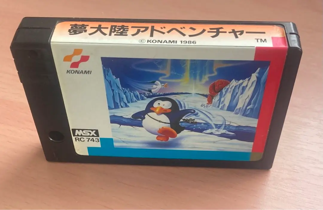 2025年最新】MSX 夢大陸の人気アイテム - メルカリ