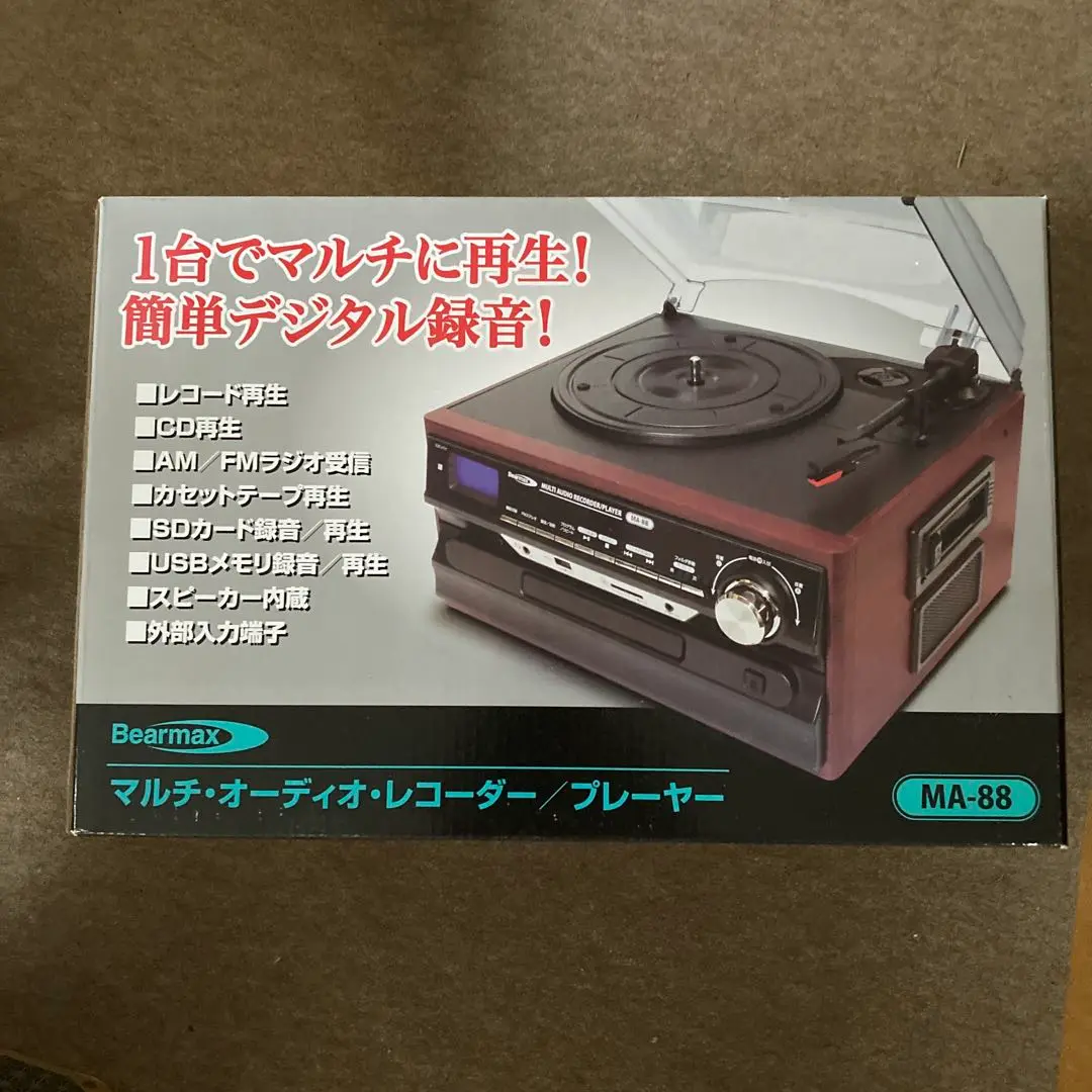 2025年最新】bearmax ma-88の人気アイテム - メルカリ
