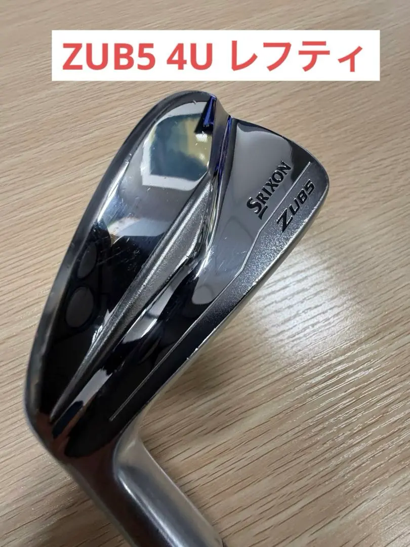 2025年最新】アイアン型ユーティリティ レフティの人気アイテム - メルカリ