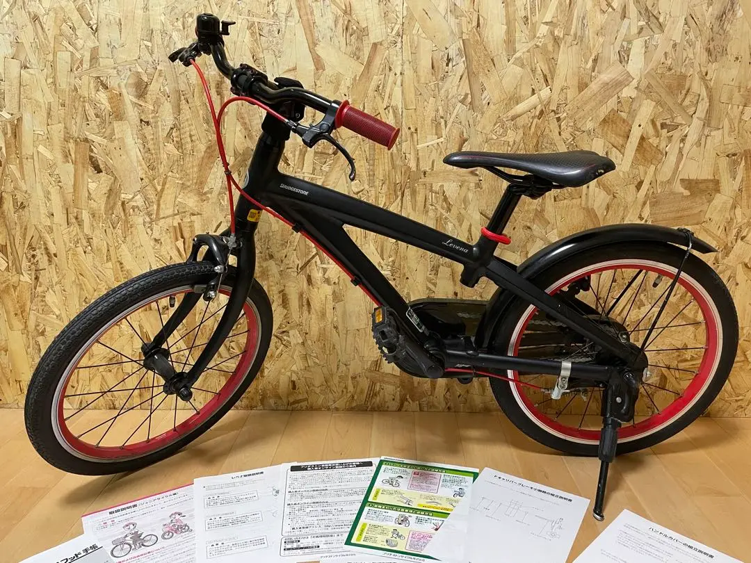 引取希望　ブリヂストン　レベナ　18インチ　自転車　黒 2025年最新】レベナ ブリジストンの人気アイテム - メルカリ