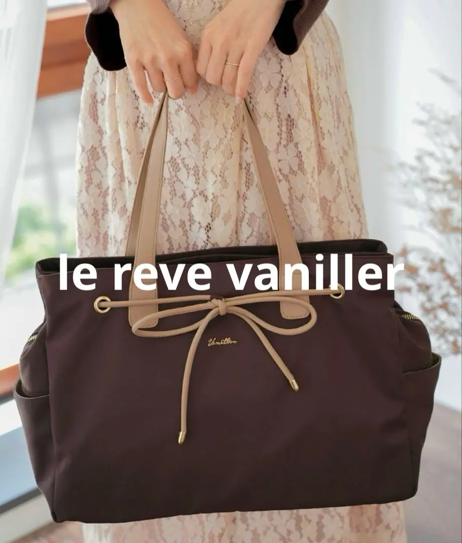 売り切り希望！ラージサイズトラベルバッグ　ヴァニレ　中田絵里奈 le reve vaniller(ル レーヴ ヴァニレ)【中田 絵里奈
