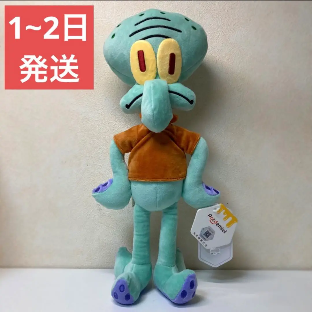 スポンジボブ　イカルド　ぬいぐるみ　詳細不明　パーティーハット　海外　レトロ　珍 スポンジボブ イカルド ぬいぐるみ 詳細不明 パーティーハット