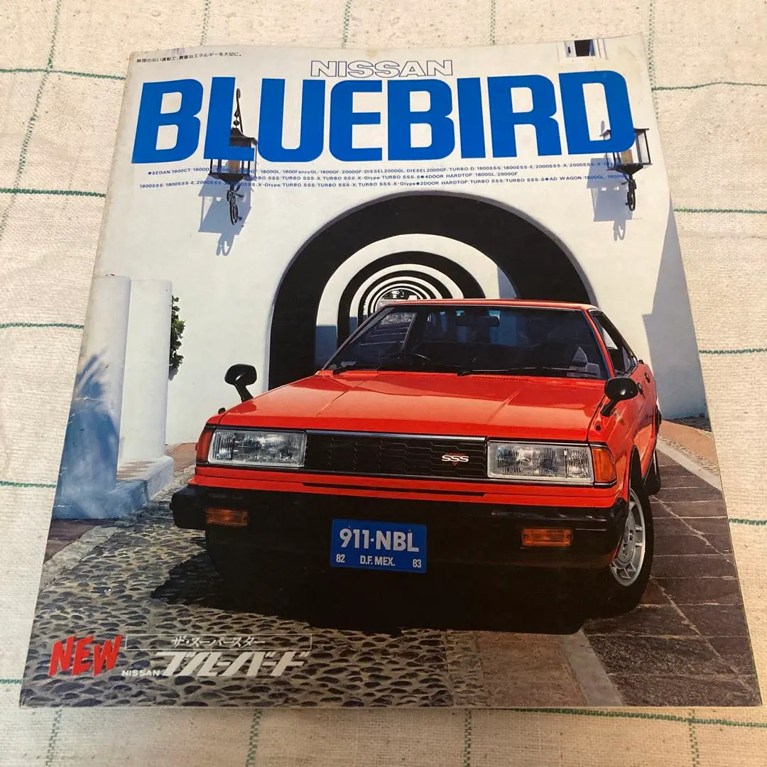 最安】沢田研二 コイン 日産ブルーバードノベルティ レア - メルカリ