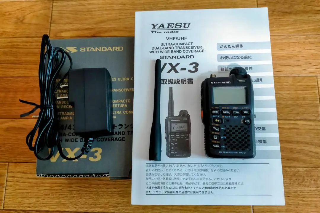 2025年最新】八重洲無線：VX-3の人気アイテム - メルカリ