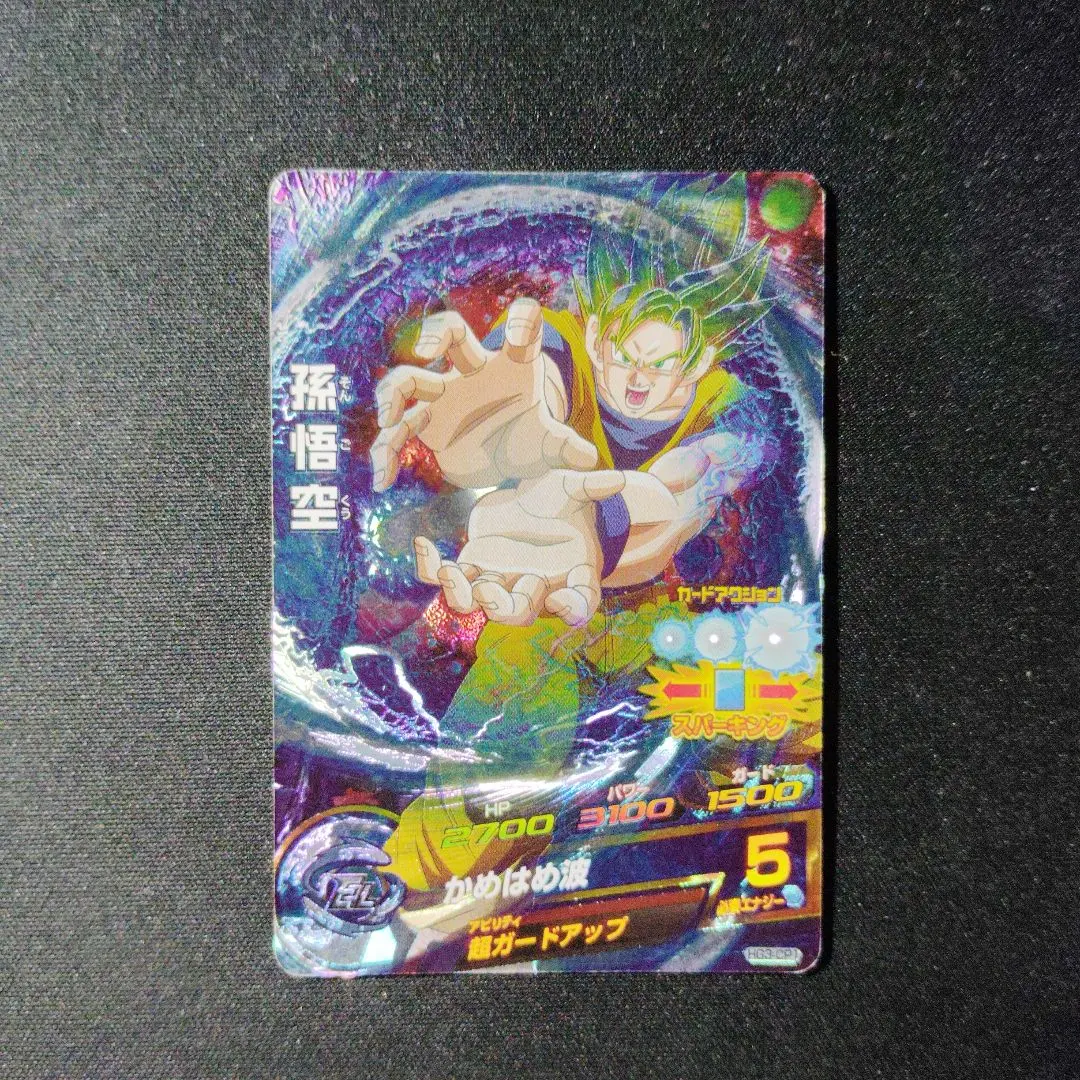 ☆*☆様 ドラゴンボールヒーローズ　孫悟空　HG3-CP1 【PSA10】 PSA10】世界に11枚 孫悟空 HG3-CP1 ドラゴンボールヒーローズ