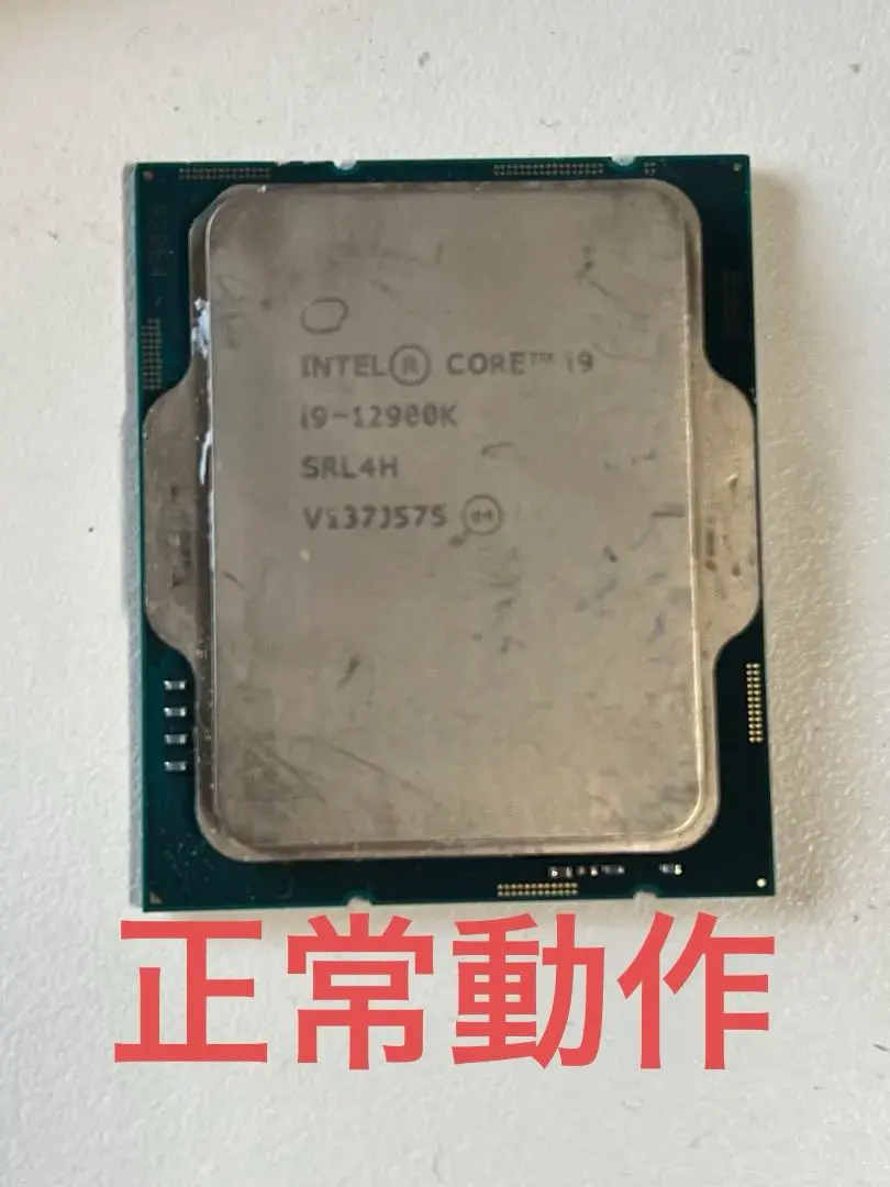 2025年最新】intel core i9-12900kの人気アイテム - メルカリ