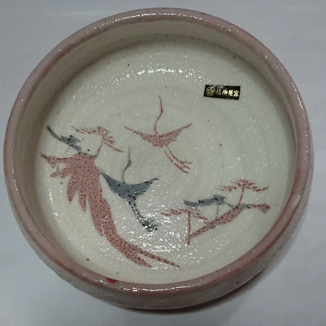 美濃古窯・桔梗屋窯・五代・小三郎作・白志野山水鶴ドラ鉢・未使用品 2025年最新】美濃古窯 桔梗屋窯 小三郎の人気アイテム - メルカリ