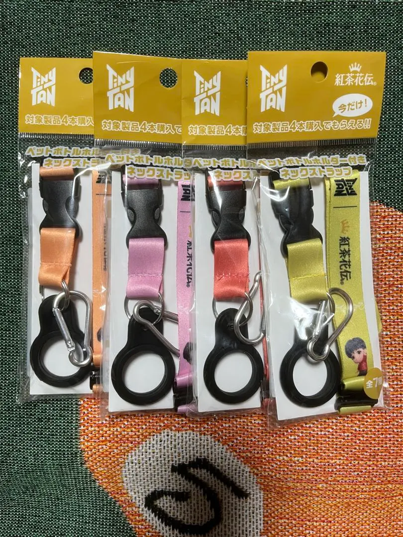 Thumbnail of BTS Kocha Kaden Strap 4-piece set