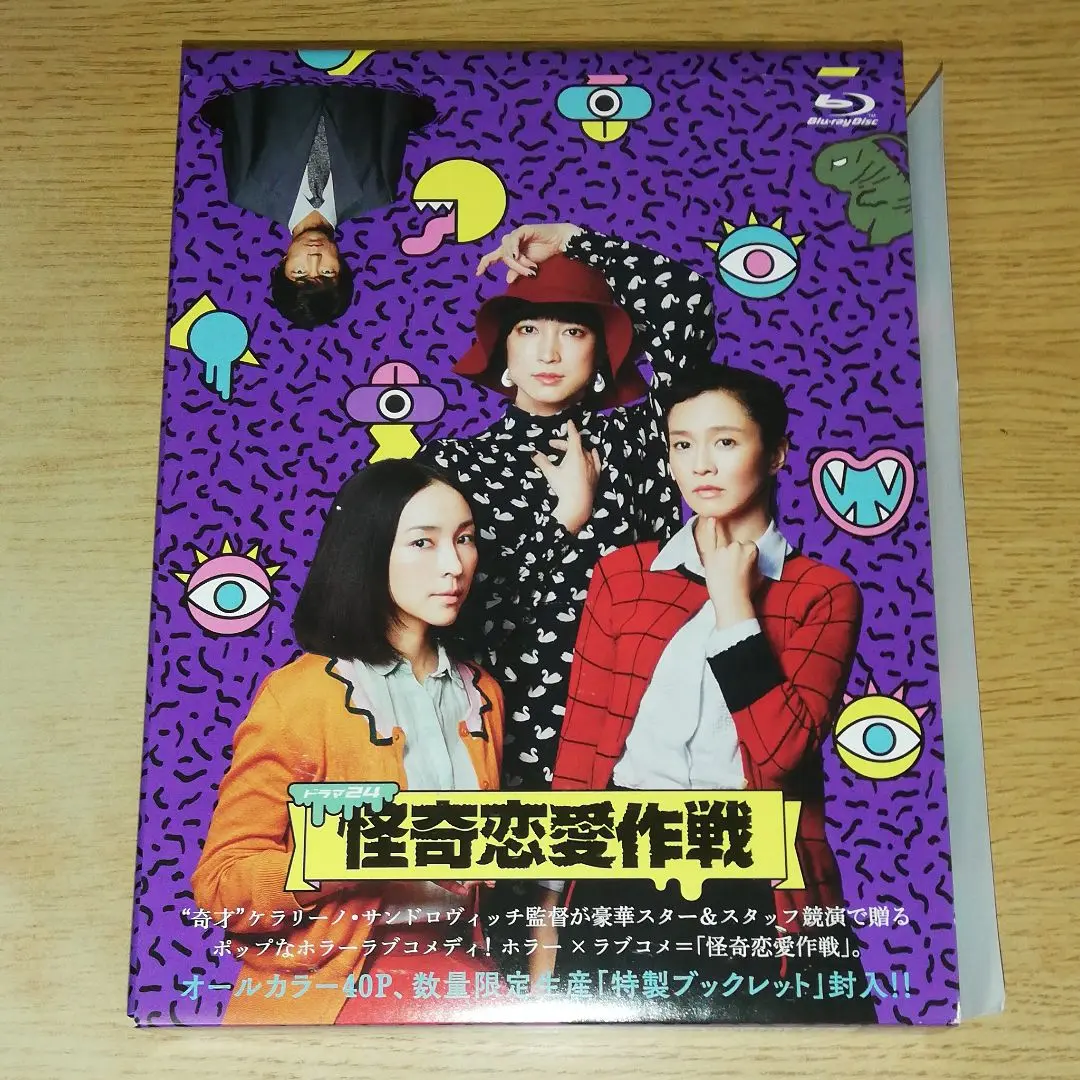 Amazon.co.jp: 流星花園~花より男子~ コンプリートDVD-BOX(10枚