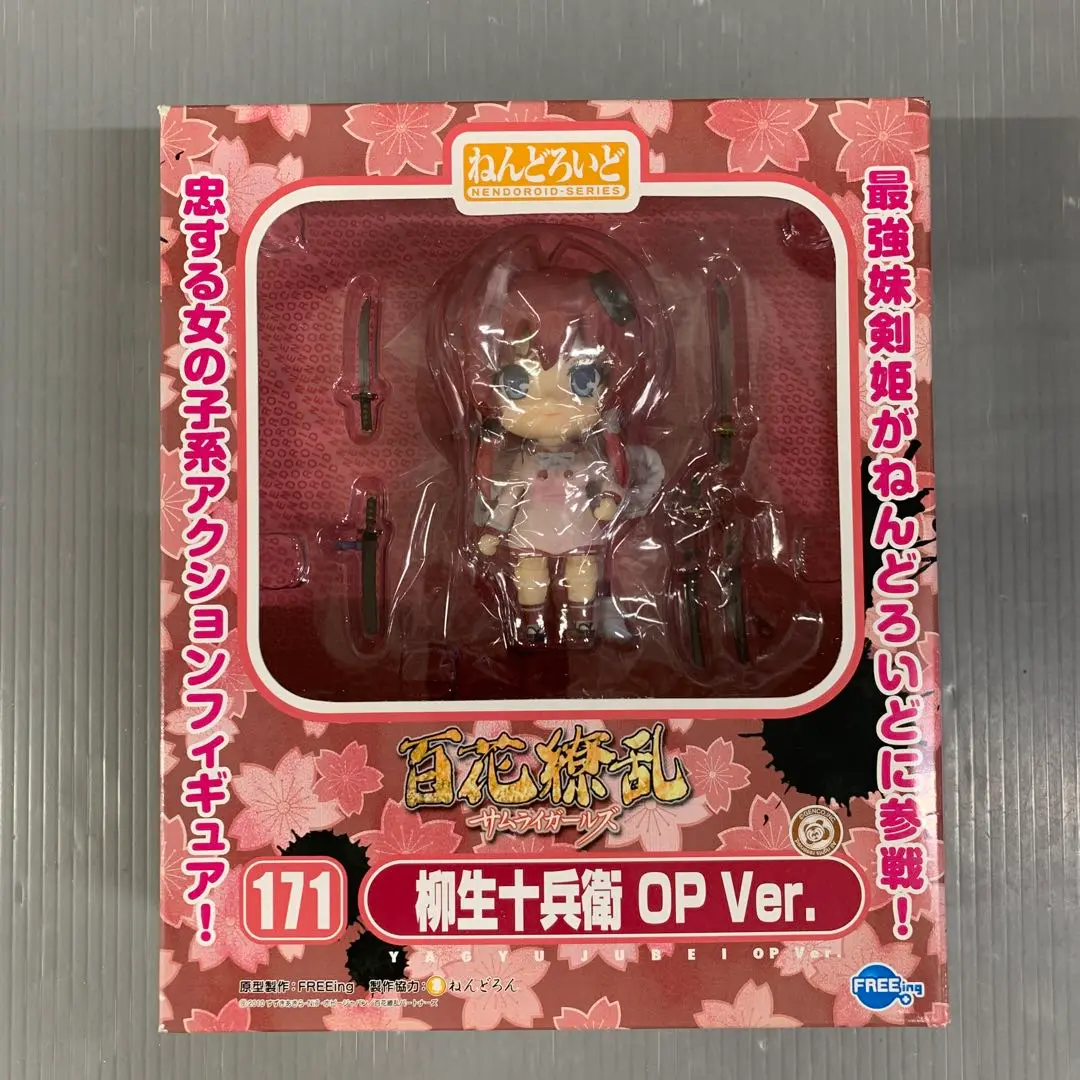 2025年最新】ねんどろいど 柳生十兵衛 OP Ver.の人気アイテム