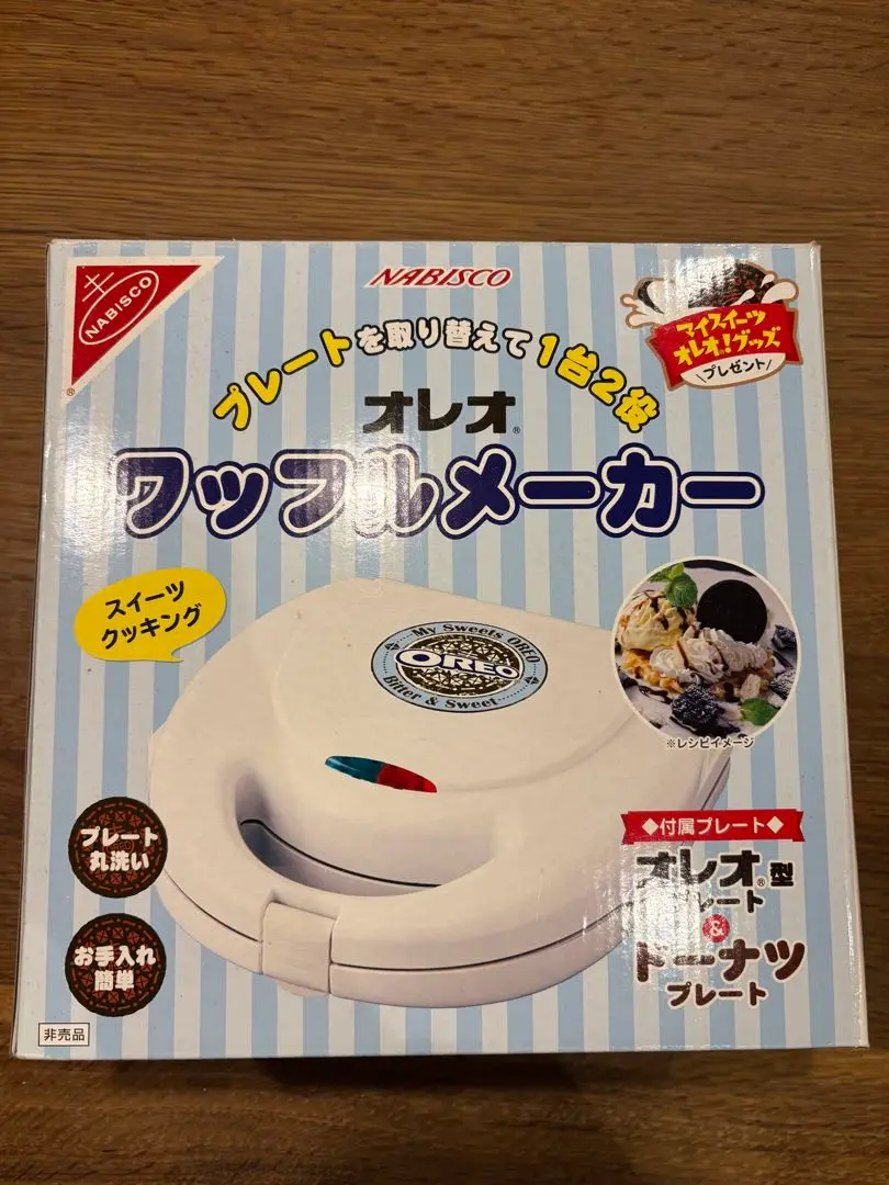 オレオ ワッフルメーカー 非売品 ドーナツプレート付き オレオワッフルメーカーオレオ型プレート ドーナツプレート