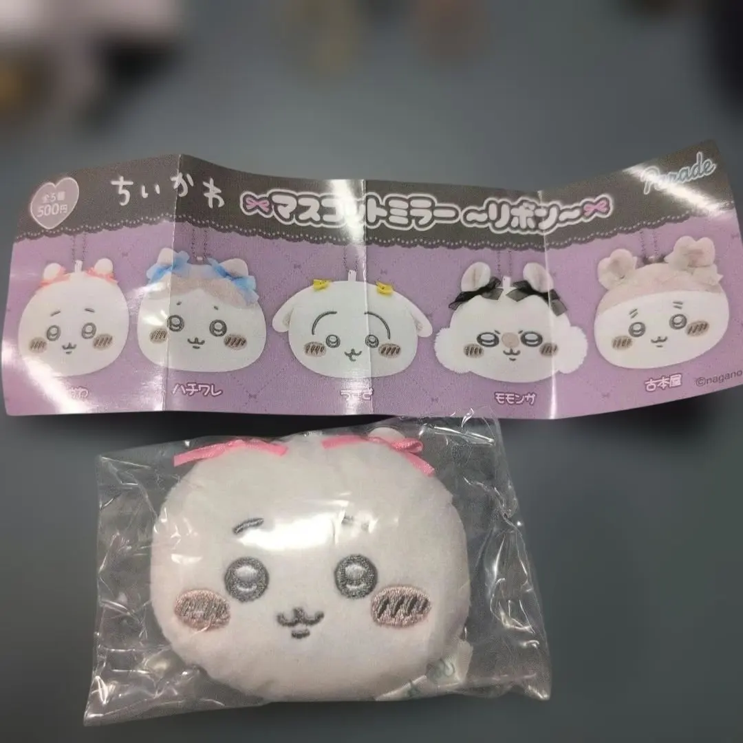 Thumbnail of Chikawa Mascot Mirror