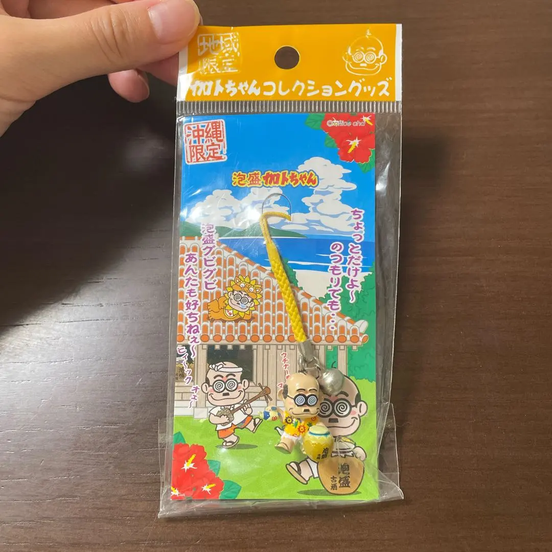 地域限定　加トちゃん 2025年最新】ご当地限定加トちゃんの人気アイテム - メルカリ