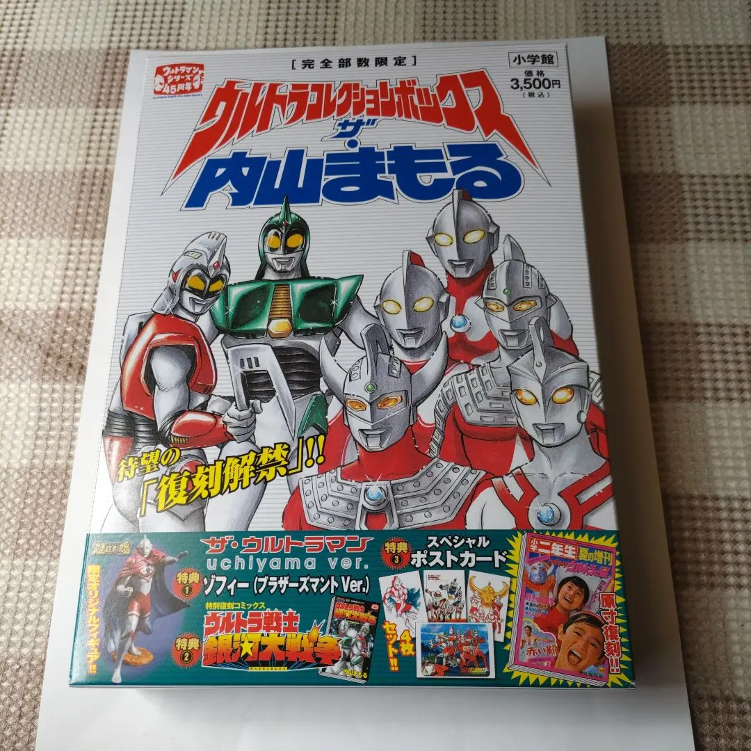 2025年最新】超造形魂 ザ・ウルトラマン uchiyama ver. の人気 2025年最新】超造形魂 ザ・ウルトラマン uchiyama ver. の人気