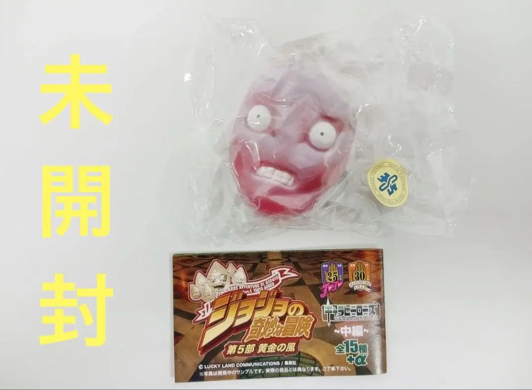 Amazon.co.jp: キャラヒーローズ ジョジョの奇妙な冒険 第3部 前