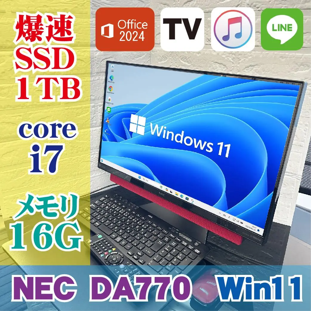 プロ整備箱付美品 Windows11 NEC 8世代i7 PC-DA770KAR 2025年最新】pc-da770karの人気アイテム - メルカリ