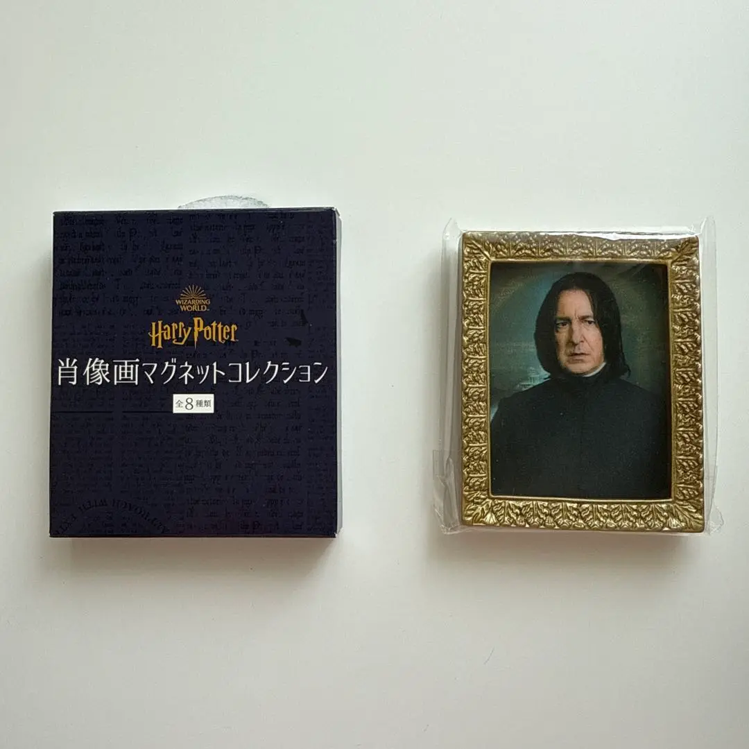 ハリーポッター セブルス・スネイプ 肖像画マグネット