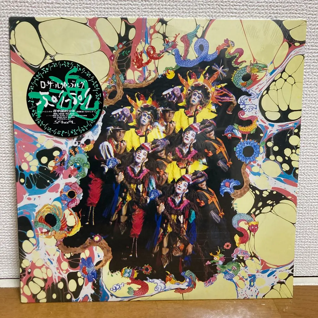2025年最新】bo gumbos レコードの人気アイテム - メルカリ