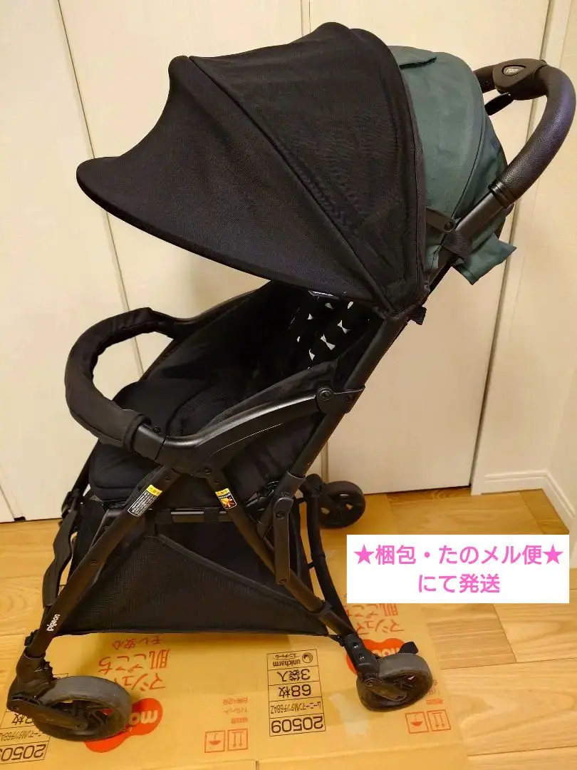 【美品】Pigeon　ビングル　BB3　ブラック 新品レインカバー付 Pigeon ピジョン マルチレインカバー 背面用 ブラック : XPRICE