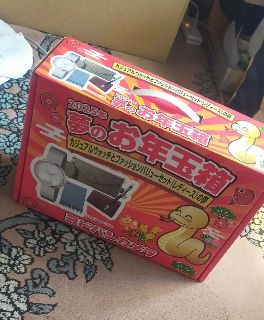 2025年最新】ヨドバシ お年玉箱 時計の人気アイテム - メルカリ