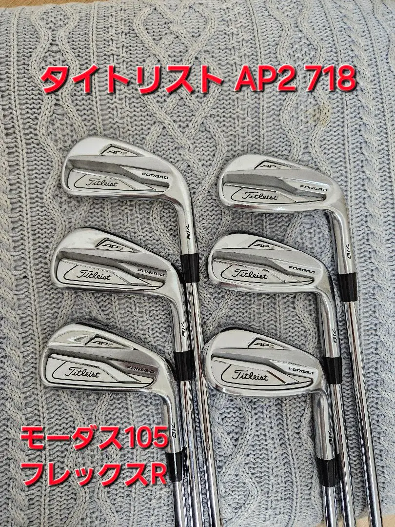 タイトリスト AP2 718 5∼P NS PRO MODUS3 105 S タイトリスト AP2 718 5∼P NS PRO MODUS3 105 S