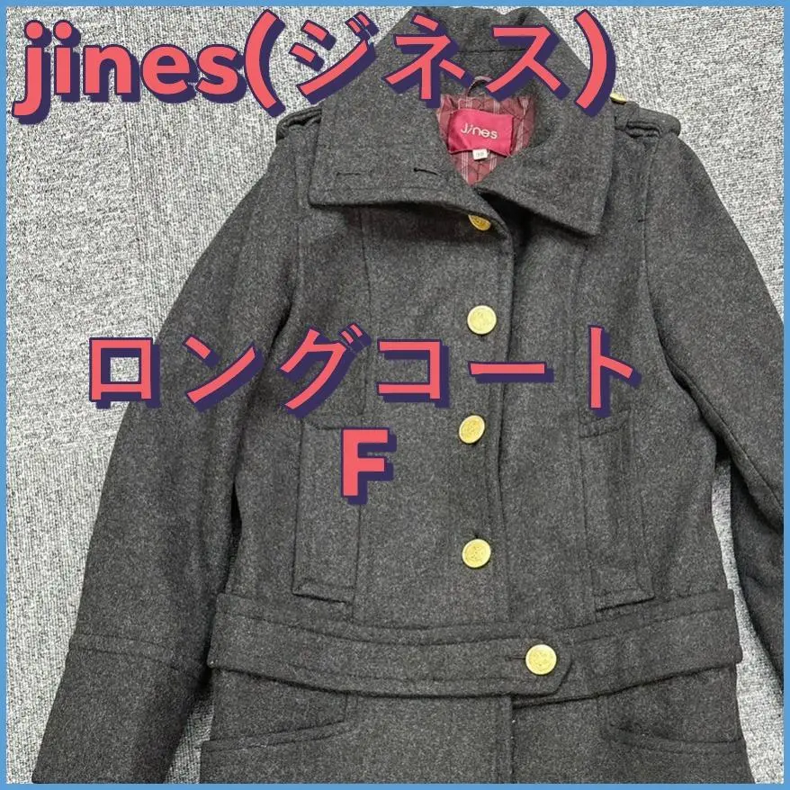 jines ジネス　カラーツイードロングコート jines ジネスカラーツイードロングコート