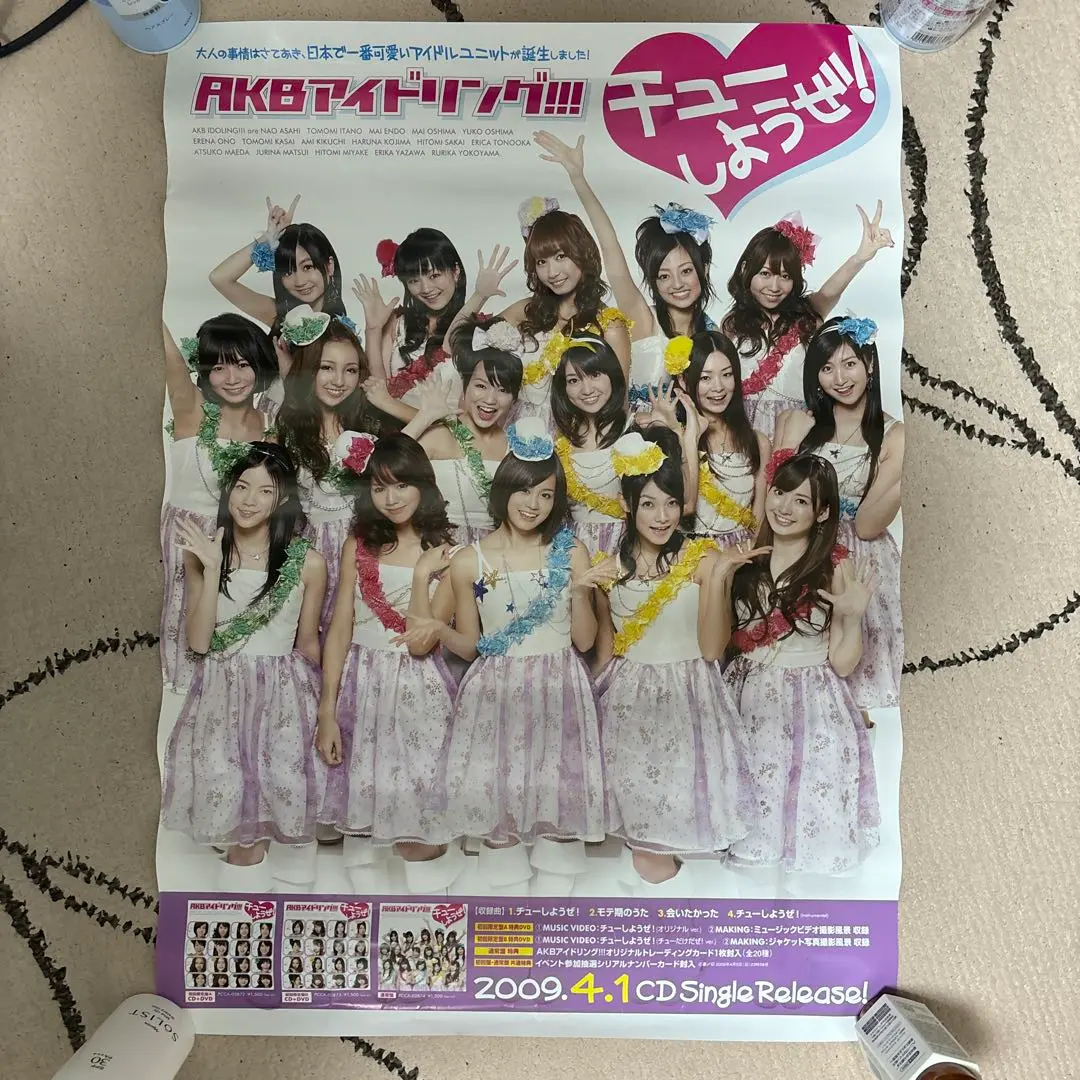 2025年最新】AKBアイドリングの人気アイテム - メルカリ