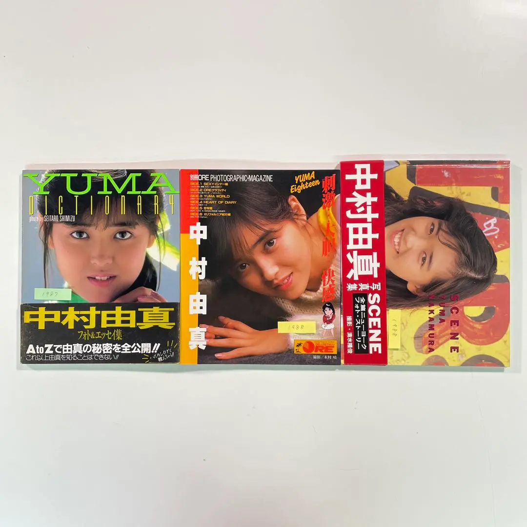2025年最新】中村由真 写真集の人気アイテム - メルカリ