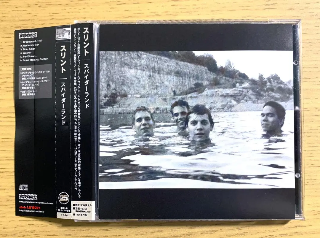 2025年最新】slint spiderlandの人気アイテム - メルカリ